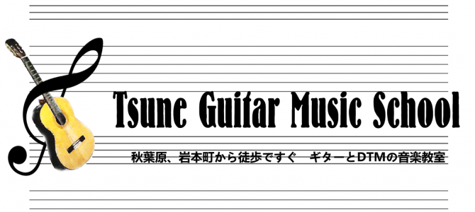 ギター教室日記：レッスン用の五線譜＆タブ譜を作成中♪